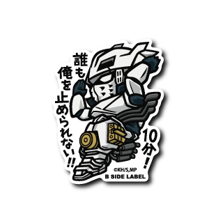 My Hero Academia - Lida Tenya Small Sticker (B-SIDE LABEL)