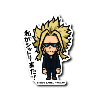 My Hero Academia - All Might ver.1 Small Sticker (B-SIDE LABEL)