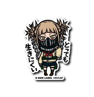 My Hero Academia - Toga Himiko Small Sticker (B-SIDE LABEL)