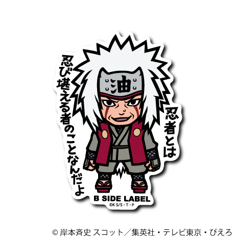 Naruto - Jiraiya Small Sticker (B-SIDE LABEL)