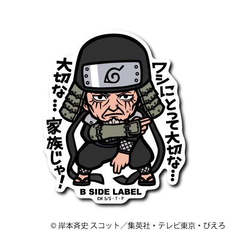Naruto - Hiruzen Sarutobi Small Sticker (B-SIDE LABEL)