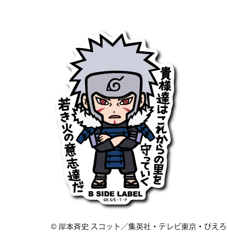Naruto - Tobirama Senju Small Sticker (B-SIDE LABEL)