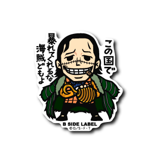 One Piece - Sir Crocodile Small Sticker (B-SIDE LABEL)