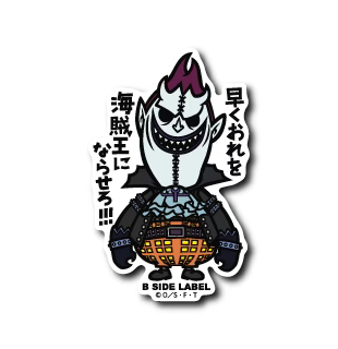 One Piece - Gecko Moria Small Sticker (B-SIDE LABEL)