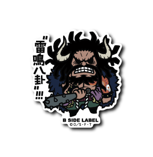 One Piece - Kaido 2 Small Sticker (B-SIDE LABEL)
