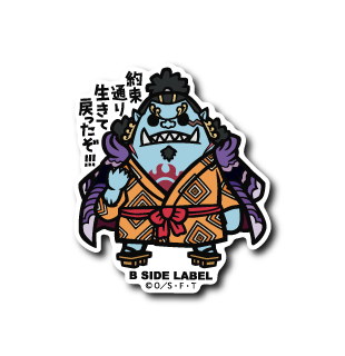 One Piece - Wano Jinbei 1 Small Sticker (B-SIDE LABEL)
