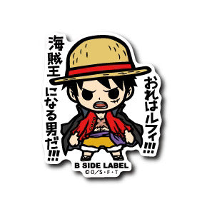 One Piece - Luffy "I'm Luffy" ver.3 Small Sticker (B-SIDE LABEL)