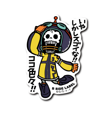 One Piece -  Egghead Brook Small Sticker (B-SIDE LABEL)