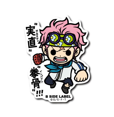 One Piece - Coby Small Sticker (B-SIDE LABEL)