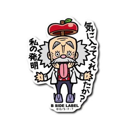 One Piece -  Vegapunk Small Sticker (B-SIDE LABEL)