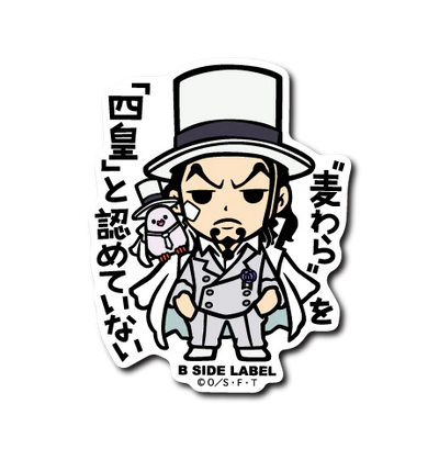 One Piece - Egghead Lucci Small Sticker (B-SIDE LABEL)