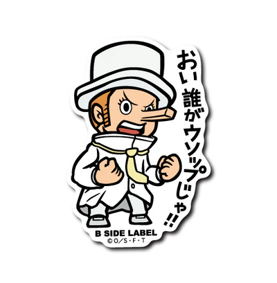 One Piece - Egghead Kaku Small Sticker (B-SIDE LABEL)