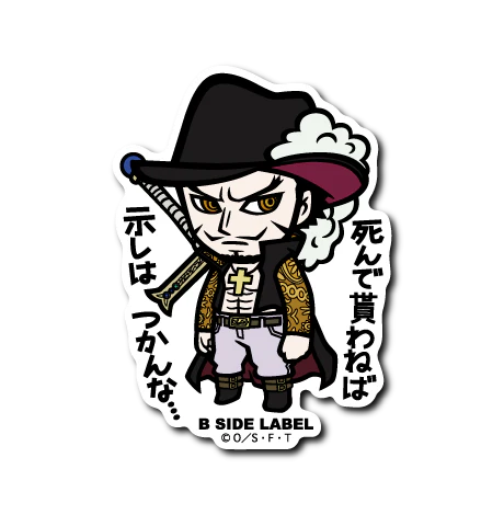 One Piece - Mihawk 2 Small Sticker (B-SIDE LABEL)
