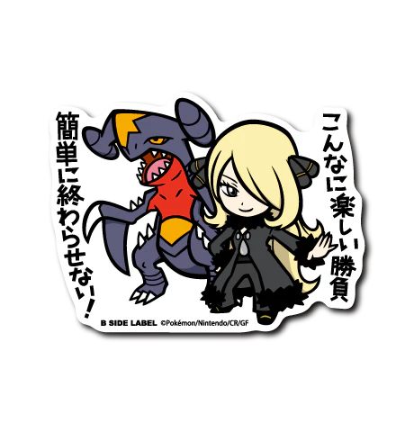 Pokémon - Cynthia & Garchomp Small Sticker (B-SIDE LABEL)