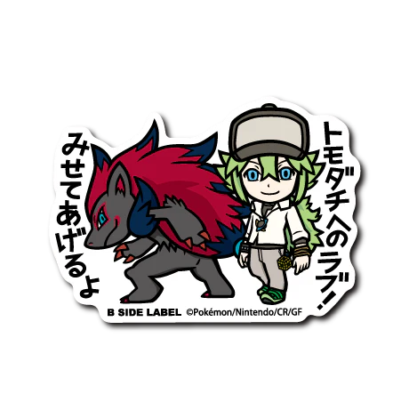 Pokémon - N & Zoroark Large Sticker (B-SIDE LABEL)