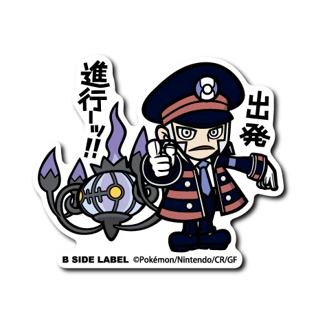 Pokémon - Ingo & Chandelure Small Sticker (B-SIDE LABEL)
