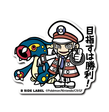 Pokémon - Emmet & Eelektross Small Sticker (B-SIDE LABEL)