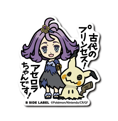 Pokémon - Acerola & Mimikyu Small Sticker (B-SIDE LABEL)