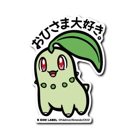 Pokémon - Chikorita Small Sticker (B-SIDE LABEL)