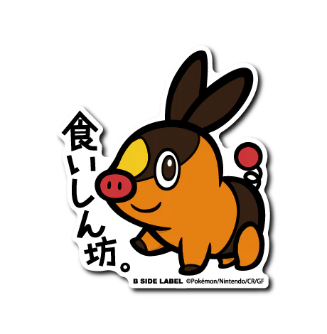 Pokémon - Tepig Small Sticker (B-SIDE LABEL)