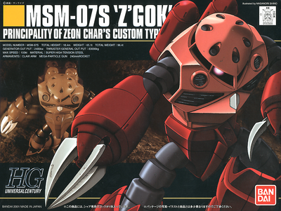 Bandai HGUC 1/144 #19 Char's Z'Gok Mobile Suit Gundam