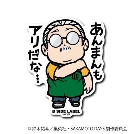 SAKAMOTO DAYS - Taro Sakamoto Small Sticker (B-SIDE LABEL)
