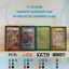 Mickey Mouse Brave Little Prince 242/204 Lorcana Fabled (Graded) Display Case