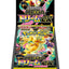 Pokémon TCG MEGA Dream ex Booster Box Japanese edition