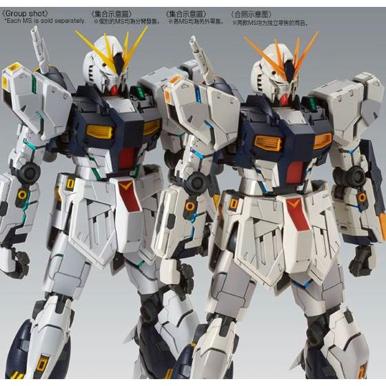 MG 1/100 RX-93 V Gundam HWS Ver.Ka