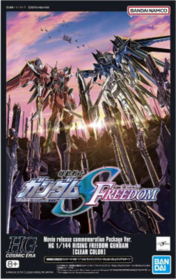 HG Rising Freedom Gundam [Clear Color] Movie Release Commemoration Package Ver.
