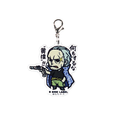 One Piece B-SIDE LABEL Acrylic Charm - Ben Beckman