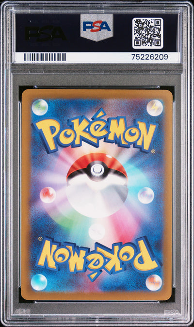 PSA 10 2022 POKEMON JAPANESE SV PROMO | SCARLET & VIOLET PRE-ORDER#001 PIKACHU #6