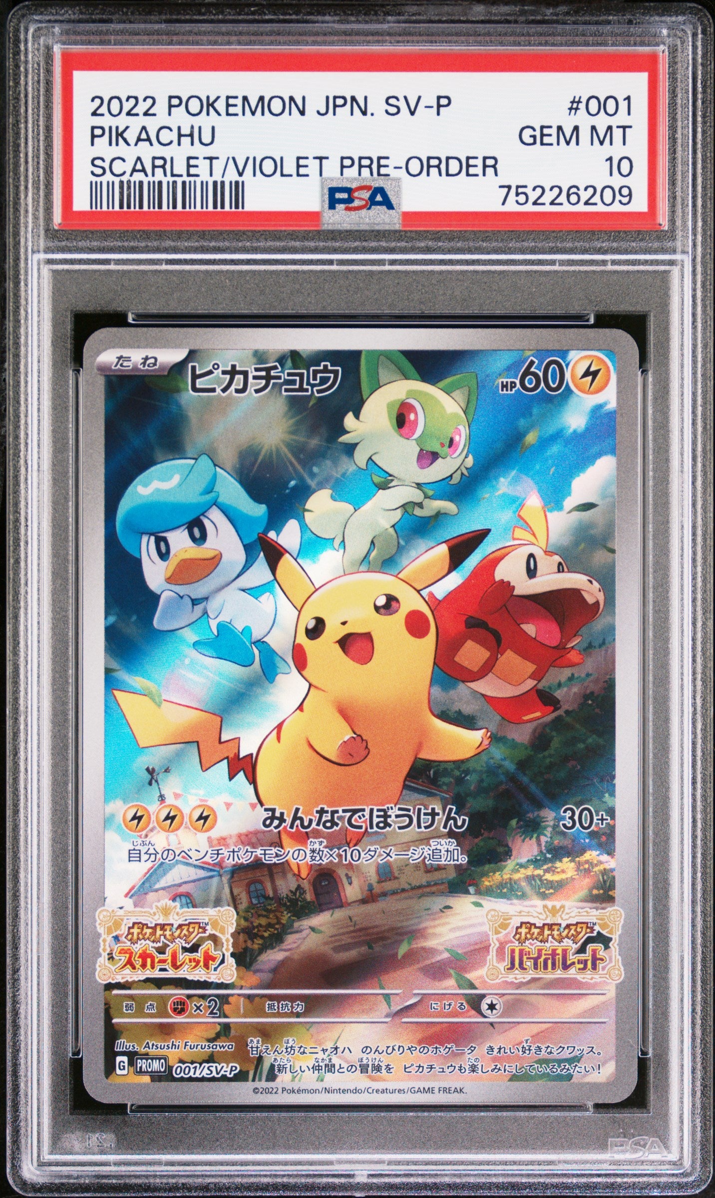 PSA 10 2022 POKEMON JAPANESE SV PROMO | SCARLET & VIOLET PRE-ORDER#001 PIKACHU #6