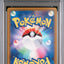 PSA 10 2022 POKEMON JAPANESE SV PROMO | SCARLET & VIOLET PRE-ORDER#001 PIKACHU #1