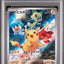 PSA 10 2022 POKEMON JAPANESE SV PROMO | SCARLET & VIOLET PRE-ORDER#001 PIKACHU #1