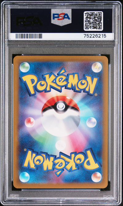 PSA 10 2022 POKEMON JAPANESE SV PROMO | SCARLET & VIOLET PRE-ORDER#001 PIKACHU #4