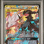 PSA 9 2019 POKEMON SUN & MOON COSMIC ECLIPSE#157 RESHIRAM & ZEKROM GX