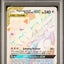 PSA 9 2019 POKEMON SUN & MOON COSMIC ECLIPSE | SECRET#261 FULL ART/MEGA-LOPUNNY & JIGGLYPUFF GX