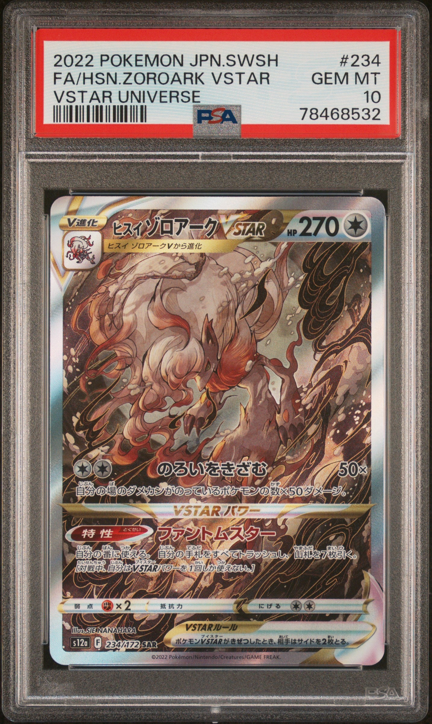 PSA 10 2022 POKEMON JAPANESE SWORD & SHIELD VSTAR UNIVERSE#234 FULL ART/HISUIAN ZOROARK VSTAR