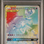 PSA 9 2019 POKEMON JAPANESE SUN & MOON DREAM LEAGUE#070 FULL ART/SOLGALEO & LUNALA GX-HYPER