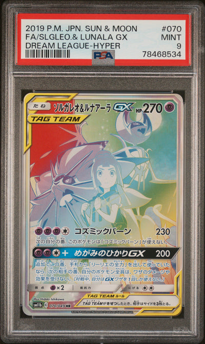 PSA 9 2019 POKEMON JAPANESE SUN & MOON DREAM LEAGUE#070 FULL ART/SOLGALEO & LUNALA GX-HYPER