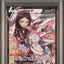 PSA 10 2021 POKEMON JAPANESE SWORD & SHIELD VMAX CLIMAX#231 FULL ART/SYLVEON V #1