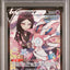 PSA 10 2021 POKEMON JAPANESE SWORD & SHIELD VMAX CLIMAX#231 FULL ART/SYLVEON V #2