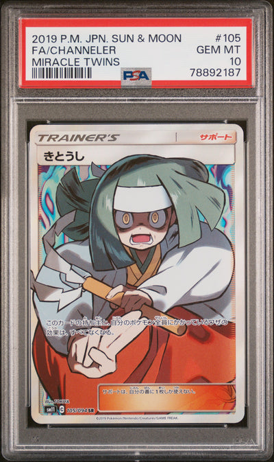 PSA 10 2019 POKEMON JAPANESE SUN & MOON MIRACLE TWINS#105 FULL ART/CHANNELER