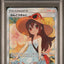PSA 10 2019 POKEMON JAPANESE SUN & MOON TAG TEAM GX ALL STARS #192 FULL ART/SIGHTSEER