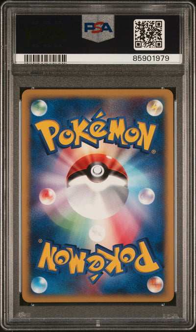 PSA 10 2001 POKEMON JAPANESE VS | 1ST EDITION#095 ROCKET'S ENTEI-HOLO