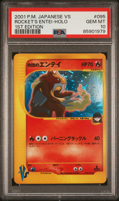 PSA 10 2001 POKEMON JAPANESE VS | 1ST EDITION#095 ROCKET'S ENTEI-HOLO