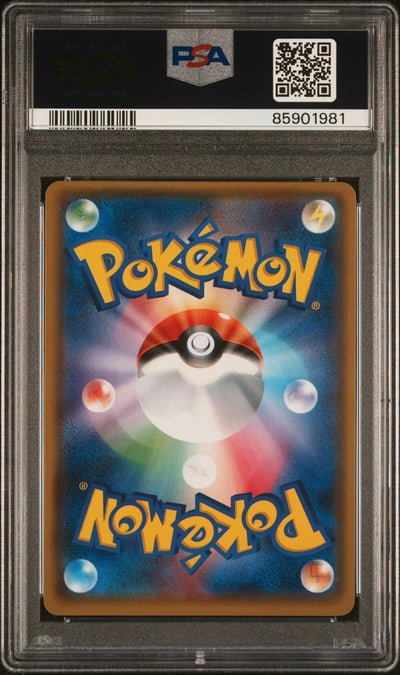 PSA 9 2017 POKEMON JAPANESE SM PROMO | EEVEE MEGA CAMPAIGN#141 PONCHO-WEARING EEVEE