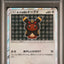 PSA 9 2017 POKEMON JAPANESE SM PROMO | EEVEE MEGA CAMPAIGN#141 PONCHO-WEARING EEVEE