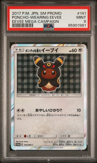 PSA 9 2017 POKEMON JAPANESE SM PROMO | EEVEE MEGA CAMPAIGN#141 PONCHO-WEARING EEVEE